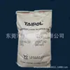TAiwán TAro 2336A Construcción Compuesta SBS con Distribución Molecular Estrecha Inclusiones en Forma de Estrella