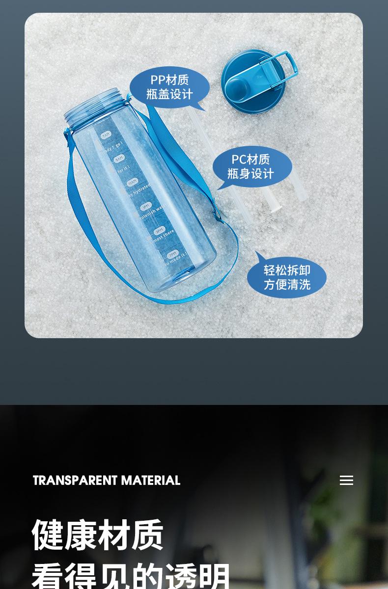 背带大号水杯_06.jpg