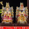 Nueva Kowloon Jade Emperador Madre Reina Emperatriz Buda Estatua Hogar Jade Emperador Madre Resina Buda Estatua Artesanías Adornos