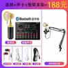 Micrófono de Condensador de Doble Dispositivo V8 Hanyaimei Set Externo para Cantante Influencer Transmisión en Vivo por Teléfono Móvil Bluetooth Tarjeta de Sonido Tiktok
