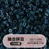 Cuentas de mosaico de 2.6 mm, mard264, multicolor, marca coco, cuentas de mosaico educativas, cuentas para manualidades DIY, empaquetadas en una bolsa, cuentas universales para varios proyectos