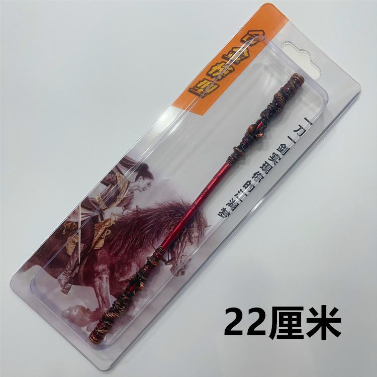 22铜