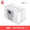 Hui Xi Adapta Pedra G20/S8/S8PRO Acessórios Ultra Aspirador Líquido de Limpeza Pano Escova Lateral Principal Tela de Filtro