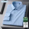 [Algodón Tencel] Nuevo Estilo Primavera y Verano Camisas de Manga Larga Rayadas para Hombre de Negocios, Sin Planchar, Resistentes a las Arrugas, para Hombres Jóvenes y de Edad Media, Venta al por Mayor