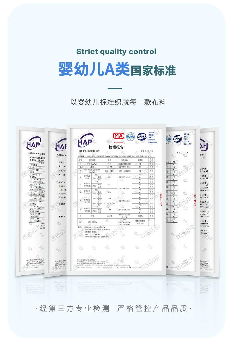单面珊瑚绒详情_07