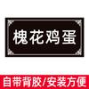 Letrero de Nombre de Condimento para Restaurante de Hot Pot Acrílico, Juego Completo de Etiquetas para Catering, Letrero Impermeable, Marca Pequeña de Salsa para Dipear de Autoservicio