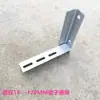Soporte de ángulo para bandeja de cables soporte de tubería trípode de ángulo de acero soporte de pared para cables tubería de gas natural galvanizado engrosado