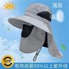 Sombrero para el sol, sombrero de verano para hombre, sombrero para el sol, sombrero para pescar al aire libre, sombrero para cubrir la cara, sombrero de pescador, sombrero de pescador