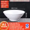 Bol de Melamina A5 para Fideos Estilo Nórdico Bicolor Vajilla para Uso en Restaurante, Adecuado para Sopa de Fideos Caracol, Hot Pot Picante, Restaurante de Fideos Comercial, Bol de Plástico para Ramen de Res