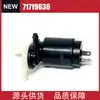 71719636 Bomba Elétrica de Lavador Adequada para Fiat Brava & Bravo Hgt