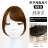 Peluca Estilo Vintage con Flequillo Lateral Ligero, Pieza para el Top de la Cabeza, Esponjosa y de Aspecto Natural, Cobertura de Línea Frontal del Cabello, Flequillo Falso de Cabello Real