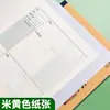 Cuaderno de Errores Supreme 16K Tamaño Grande Universal para Estudiantes de Primaria y Secundaria Libro de Registro de Errores Libro de Corrección Libro de Repaso Clave Protección Ocular