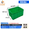 Caja de piezas de plástico, caja de volquete, caja de almacenamiento rectangular, caja de herramientas para ferretería, caja de plástico, caja para materiales de taller y almacén