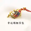 Chaveiro de Peixe Koi com alta retenção de cor, dourado areia, novo estilo chinês, com um pincel Wenchang, adequado para chaves de carro e pendurar na bolsa