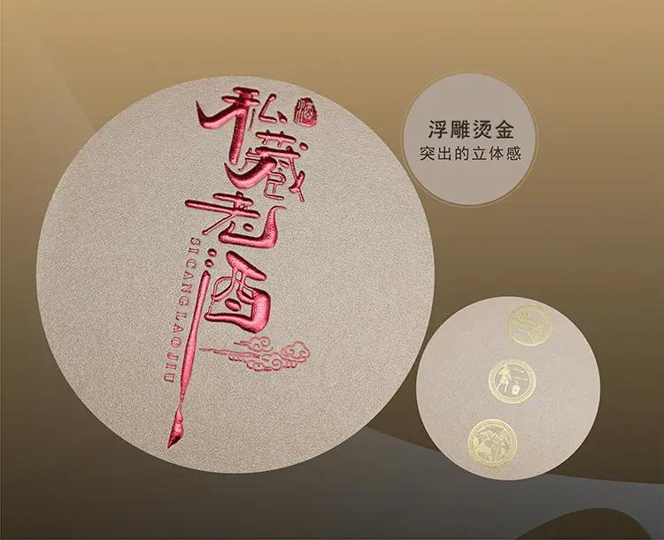 景兴三号详情8.1
