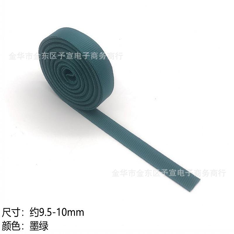 墨绿