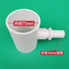 Desviador de PVC de cuatro vías, de diámetro variable, incrementador de oxígeno para acuicultura, utilizado en estanques de peces y camarones, tuberías de aireación e interruptores de estanques de peces