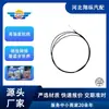 Cable de tirador para puerta de maletero 64607-12790 Adecuado para Toyota Corolla, Bajo precio, Entrega rápida, Venta directa de fábrica