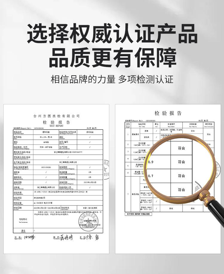 1210检测报告
