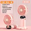 Ventilador de Mano Mini Portátil Plegable Pequeño Ventilador Pantalla Digital Carga USB Ventilador Eléctrico Pequeño de Escritorio Regalo Transfronterizo