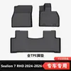 Alfombrillas de Piso para Coche de TPE Son Adecuadas para Byd Sealion7 RHD 2024-2026 Byd Sealion Coche Especial