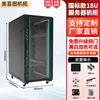 Gabinete de Red Aoxi Tu Caja de Interruptores de Monitoreo de Servidor Engrosada Control Industrial de Bajo Voltaje Amplificador de Audio 2 Metros 1 Metro 42