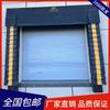 Sello de puerta de esponja fijo, anticolisión, resistente al desgaste y al polvo, sello de puerta de esponja fijo, directo de fábrica de Shandong, cubierta de puerta de esponja
