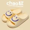 Zapatillas de baño de verano para mujer, resistentes al desgaste, para el hogar, para parejas, de suela gruesa y secado rápido para hombre