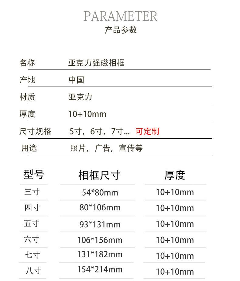 强磁台签_05.jpg