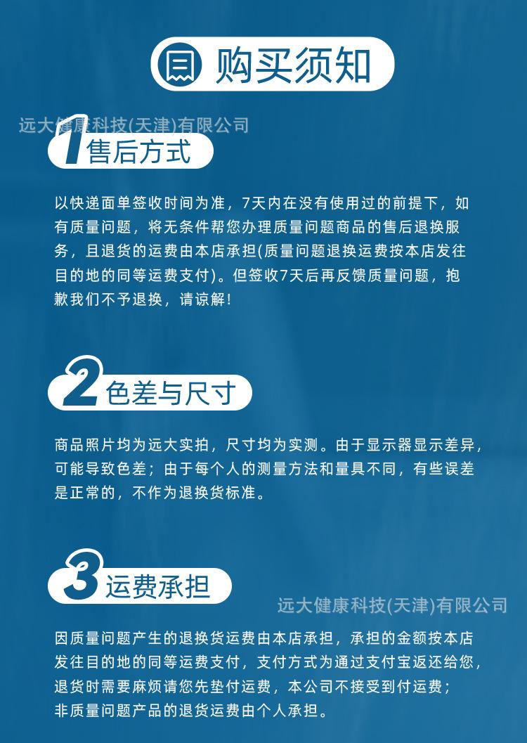 PP20详情_13.jpg