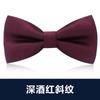 Pajarita para hombre, pajarita para padrinos de boda, estilo británico coreano, color vino tinto y negro