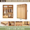 Armario de madera maciza con puertas correderas para uso doméstico, dormitorio, apartamento de alquiler, puerta corredera de roble, armario infantil, almacenamiento sin tiradores