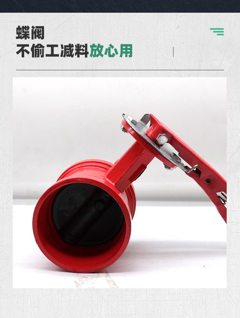 沟槽蝶阀_03.jpg