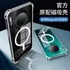 Adecuado para Transsion Note60 Funda de Teléfono Magnética Transparente Cubierta Anti-Caída con Airbag Zero40 Nfinixhot70 Modelo Nuevo 5