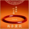 Pulsera de cinabrio natural de alta pureza pulsera tintineante para mujer elemento del año de esta vida pulsera de anillo tienda oficial insignia