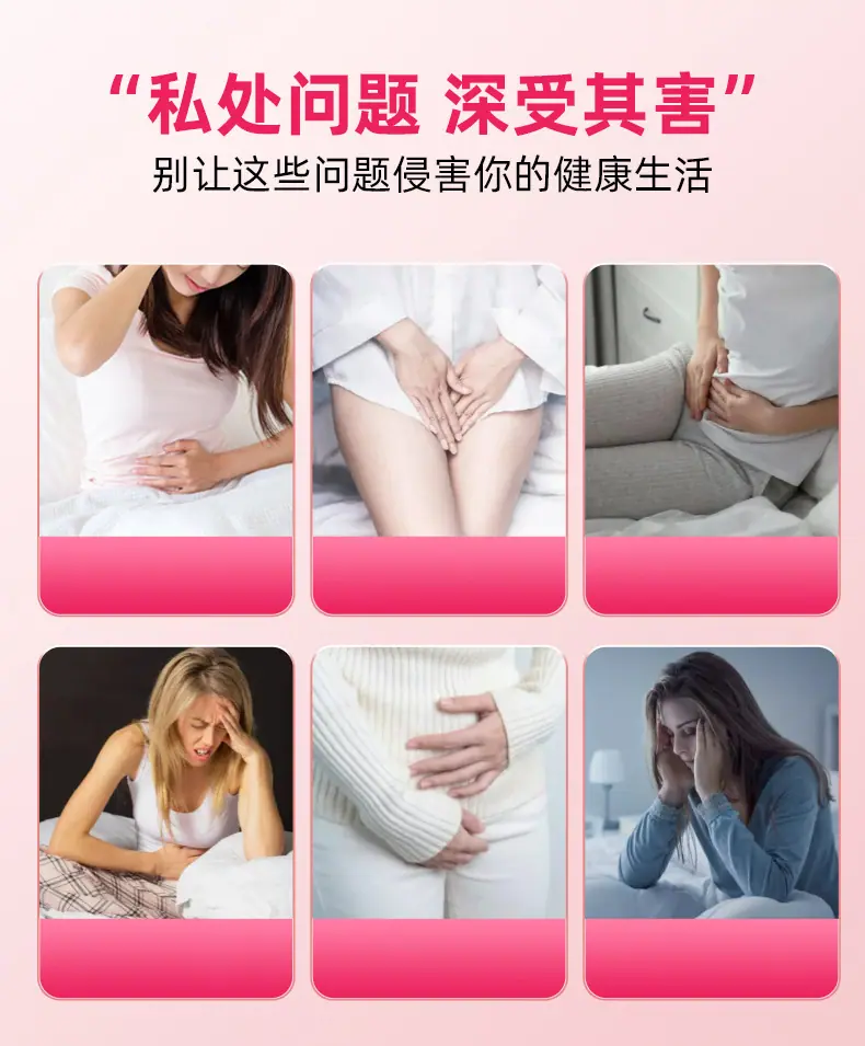 医用妇科凝胶详情6