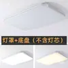 Abajur Retangular Carcaça Base de Ferro Lâmpada de Teto Quadrada Carcaça para Sala de Estar Quarto Varanda Acessórios de Lâmpada sem Fonte de Luz