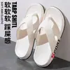 Chanclas Ligeras de Eva para Hombre para Verano, Suela Suave, Cómodas, Antideslizantes, Resistentes al Olor, Sandalias de Playa