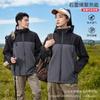 Ropa de carga con logotipo personalizado, de algodón, resistente al viento, impermeable, para trabajo, deportes al aire libre, montañismo, para llevar, con impresión de chaquetas.