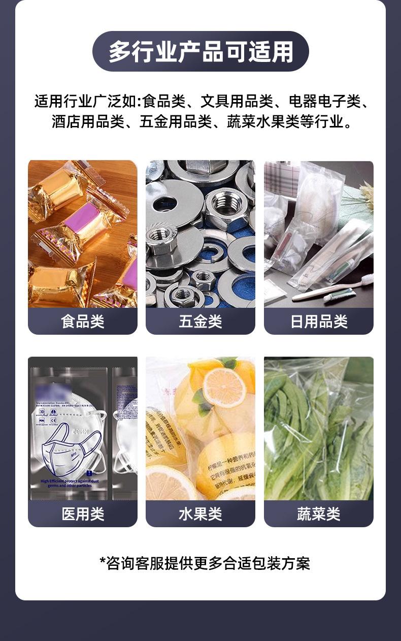 枕式包装机20240829_09.jpg