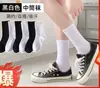 Exclusivo para Almacén LightningEtiqueta Independiente Certificación Código 69Calcetines, Ropa, Zapatos, Ropa Interior (No. 8)