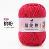 Kit de manualidades de hilo acrílico de 4 cabos de 25 g para tejer a crochet muñecas, llaveros, suéteres, bufandas, suave y transpirable fábrica de hilo DIY
