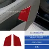 Adecuado para 03-09 Mercedes-Benz Clase E Interior de Coche Modificado Fibra de Carbono Panel Decorativo Trasero de Puerta Pegatinas