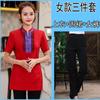 Roupas de Trabalho para Garçom Manga Longa Feminina Característica Hotel Sala de Jantar Restaurante Hot Pot Restaurante Churrascaria Entrega de Comida Uniforme de Garçom Masculino