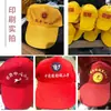 LOGO Seguridad Infantil Sombrero Amarillo Pequeño Malla de Algodón Roja de Poliéster Sombrero de Semáforo para Estudiantes de Primaria y Secundaria Sombrero de Seguridad