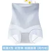 Ropa interior adelgazante abdominal fina de cintura alta para mujer, moldeadora posparto, control de abdomen, cadera de durazno, pantalón de seguridad sin costuras, pantalones moldeadores de cuerpo para levantar glúteos para mujer