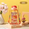 Vaso de Agua de Verano, Vaso con Popote, Especial para Niños que Van a la Escuela, Tetera Portátil con Correa, Vaso de Plástico de Dibujos Animados de Verano para Niñas