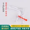 Dilatador Vaginal Estéril Descartável Tipo Cassete, Pinça de Expansão Vaginal, Dilatador Uterino, Exame Genital Feminino Lmsxsxxs