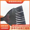 Cepillo para teñir el cabello negro peine para permanente salón de belleza tratamiento capilar herramientas para teñir el cabello hogar bricolaje cepillo de plástico para teñir el cabello fabricante