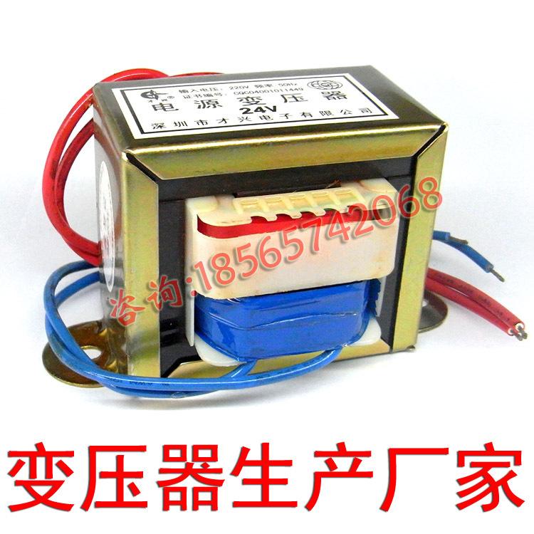 10W变压器生产厂家主图